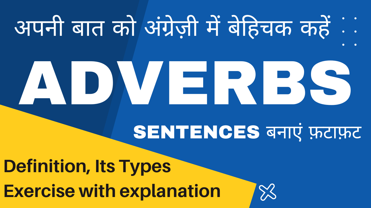 Adverb Meaning and Examples 